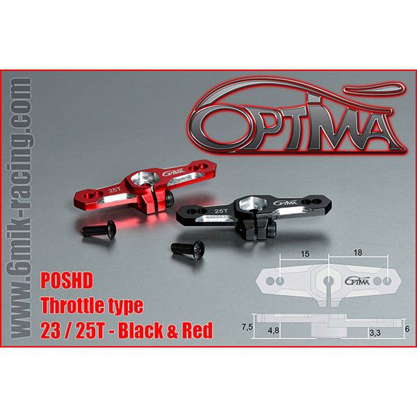 Palonnier de gaz OPTIMA verouillable - 25T Rouge