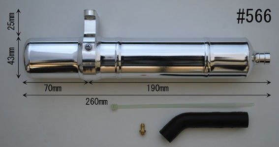 Pot Hatori pour OS 50 Helicopt&egrave;re 56NS-3D